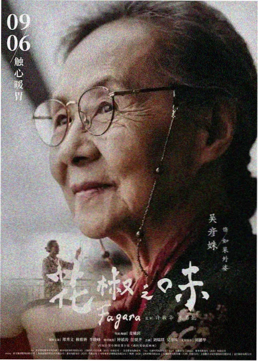 铁皮星球 机战动漫在线观看